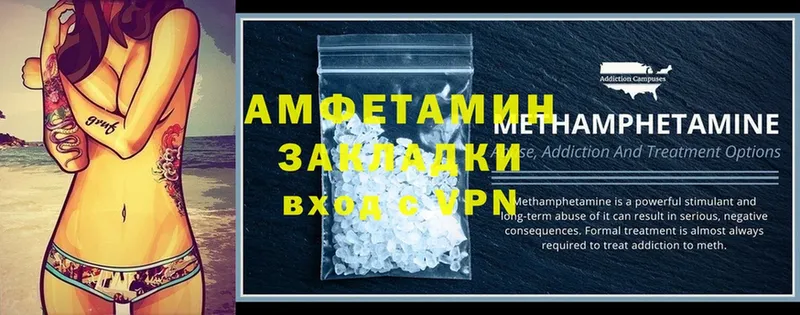 Amphetamine 97%  Рубцовск 