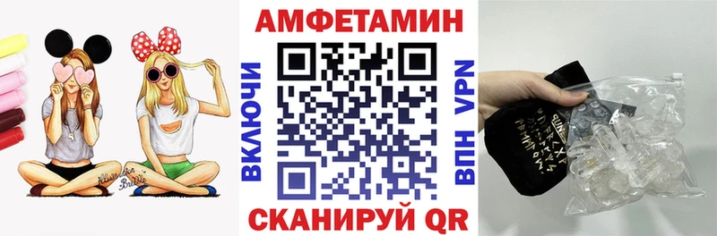 АМФ 98%  Рубцовск 