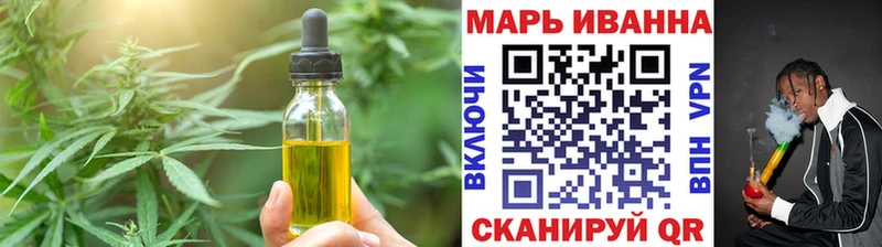 купить  цена  Рубцовск  Canna-Cookies конопля 