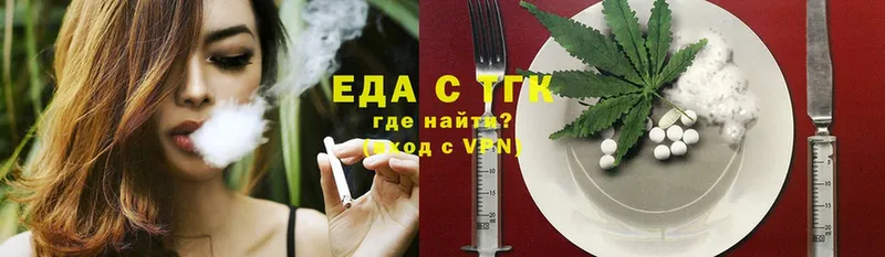 блэк спрут ССЫЛКА  Рубцовск  дарк нет формула  Cannafood марихуана 