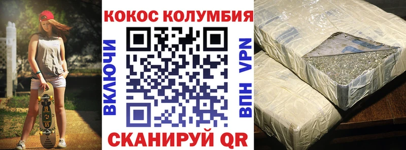 КОКАИН Боливия  Рубцовск 