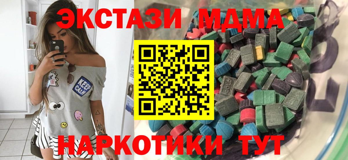 Кодеин Рубцовск