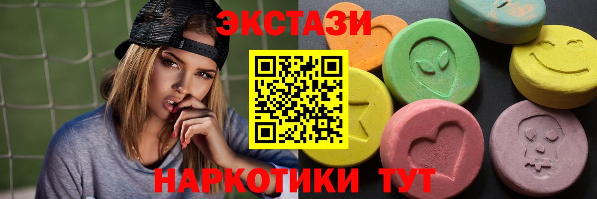 COCAIN  Рубцовск  Alpha-PVP СК   Экстази  Гашиш  Меф МЯУ МЯУ   COCAIN  Меф МЯУ МЯУ   МЕТАМФЕТАМИН 