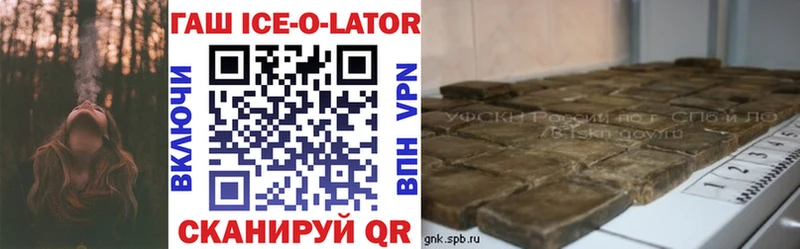 ГАШ VHQ  купить  цена  Рубцовск 