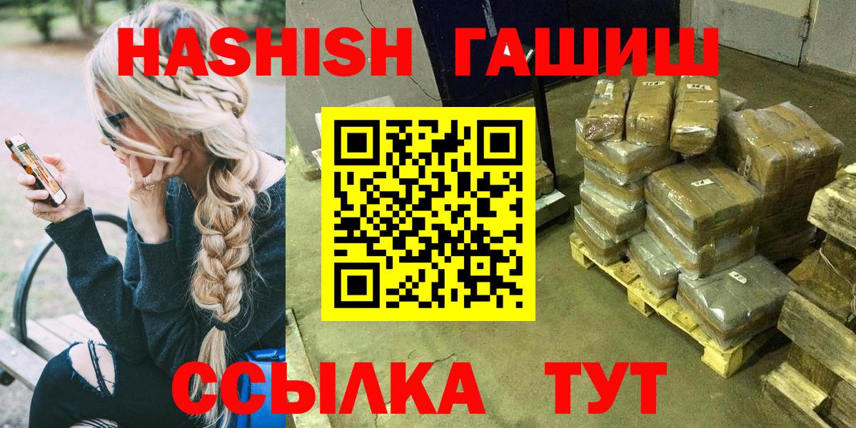 Cocaine  Вход с VPN  APVP СОЛЬ кристаллы  Вейп ТГК  МДМА  ГАШ  Рубцовск  Мефедрон   МАРИХУАНА  ГАШИШ 