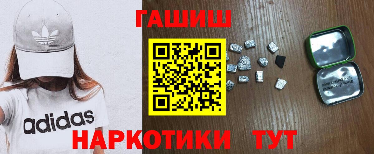  КОКАИН Рубцовск