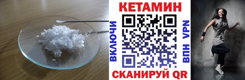 Кетамин ketamine  OMG зеркало  Рубцовск 