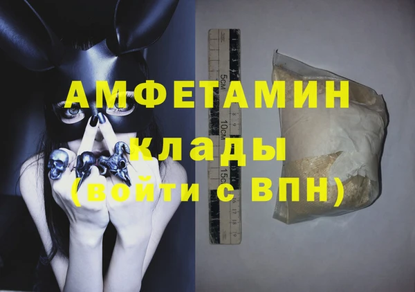 mdma Новокубанск