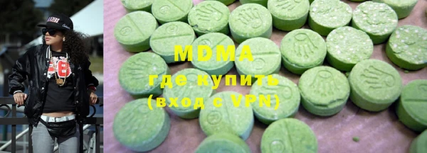 винт Новодвинск