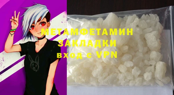 mdma Новокубанск
