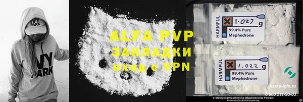 ешки Новозыбков