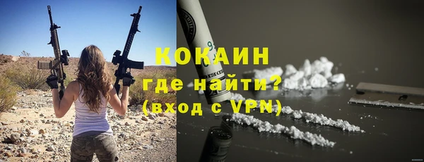 винт Новодвинск