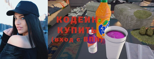 скорость Волосово