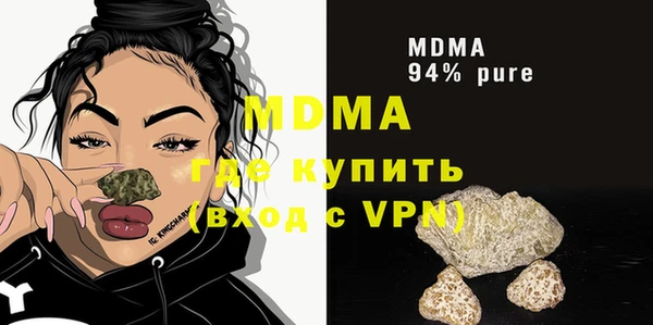 винт Новодвинск
