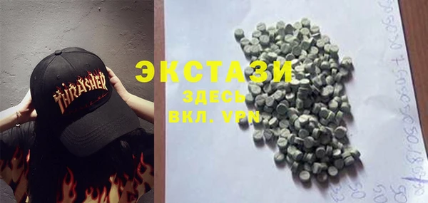 mdma Новокубанск