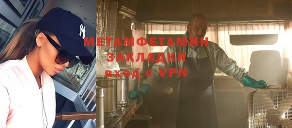 винт Новодвинск