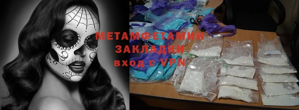 ешки Новозыбков