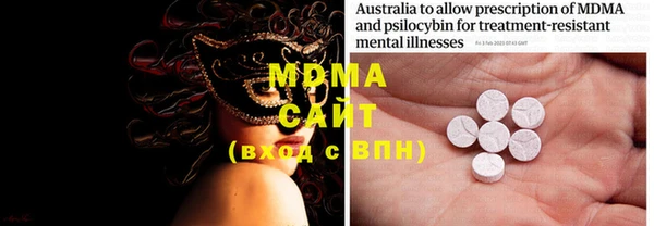 mdma Новокубанск