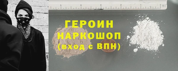 mdma Новокубанск