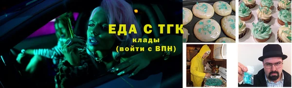 ешки Новозыбков