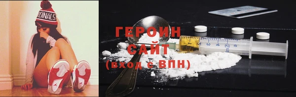 mdma Новокубанск