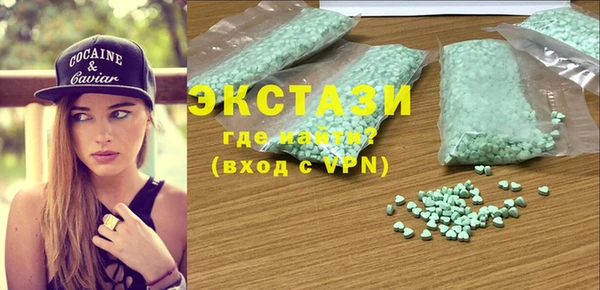 mdma Новокубанск