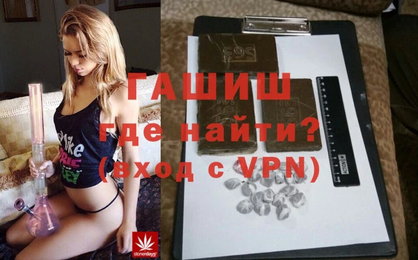 ешки Новозыбков