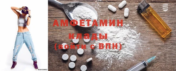 винт Новодвинск
