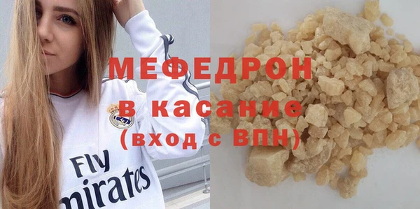 гидра Володарск