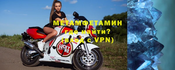 винт Новодвинск