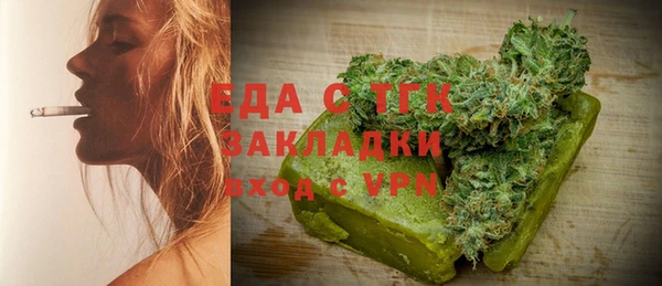 ешки Новозыбков