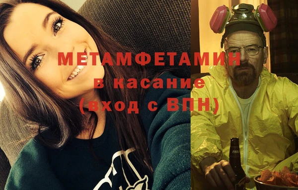винт Новодвинск