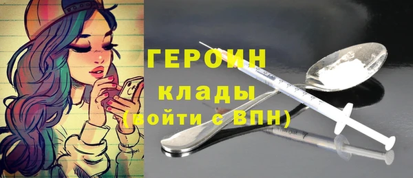 mdma Новокубанск