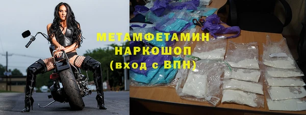 винт Новодвинск