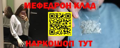 стафф Абакан