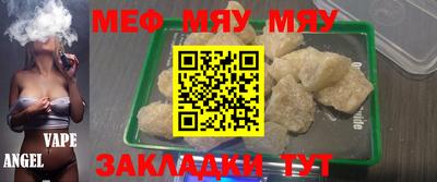 стафф Абакан