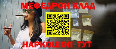 скорость mdpv Изобильный
