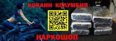 кокаин Азнакаево