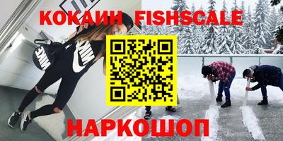 кокаин Азнакаево