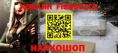 COCAINE Ипатово