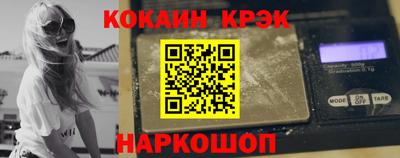 мяу мяу мука Абинск