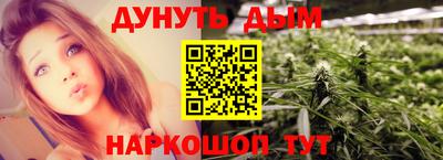 стафф Абакан