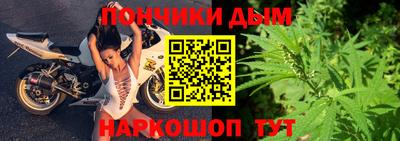 стафф Абакан