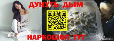 мяу мяу мука Абинск