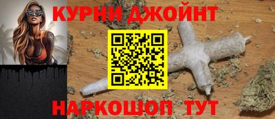 COCAINE Ипатово