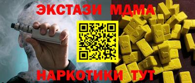 COCAINE Ипатово