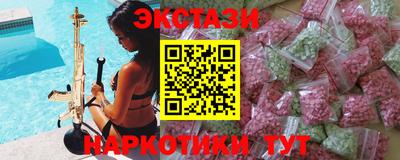 mdma Абакан
