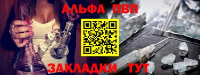 COCAINE Ипатово