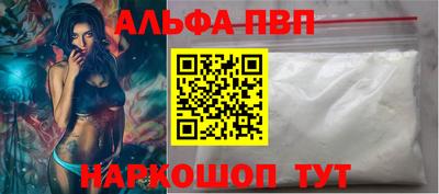 COCAINE Ипатово