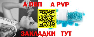 скорость mdpv Изобильный